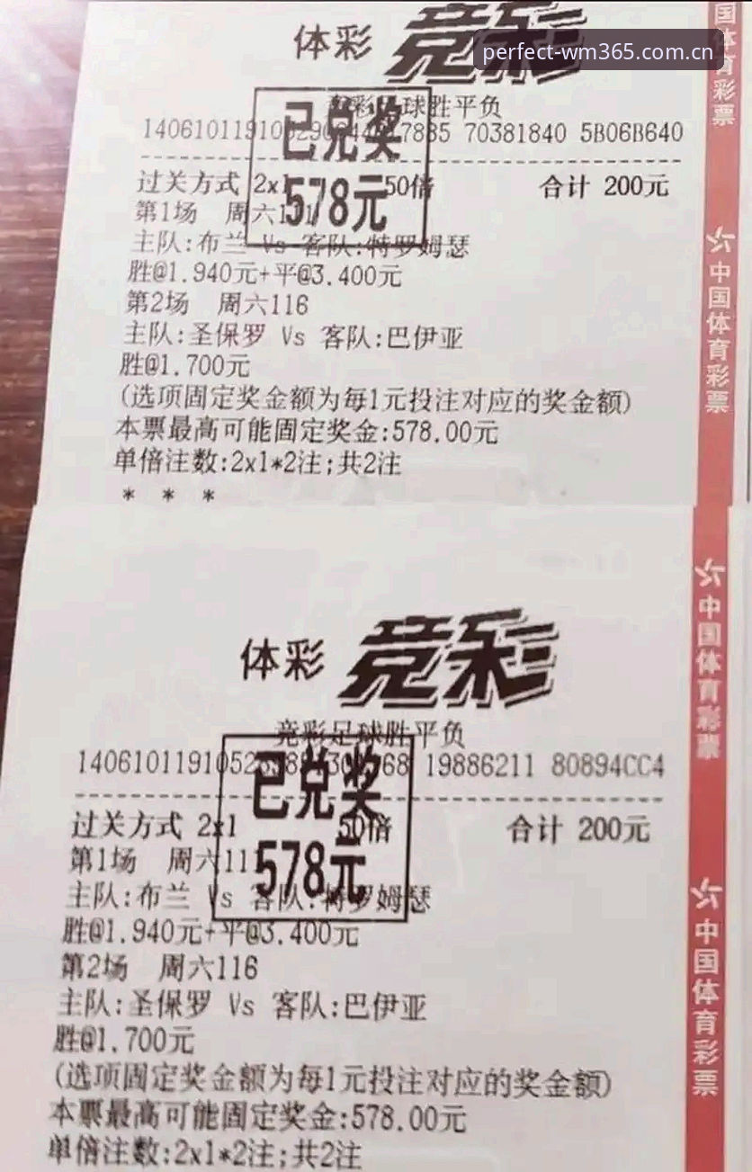 完美体育手机平台官方主页实时比分使用技巧 完美体育手机平台官方主页实时比分使用教程:从装好到看懂的6个实用技巧