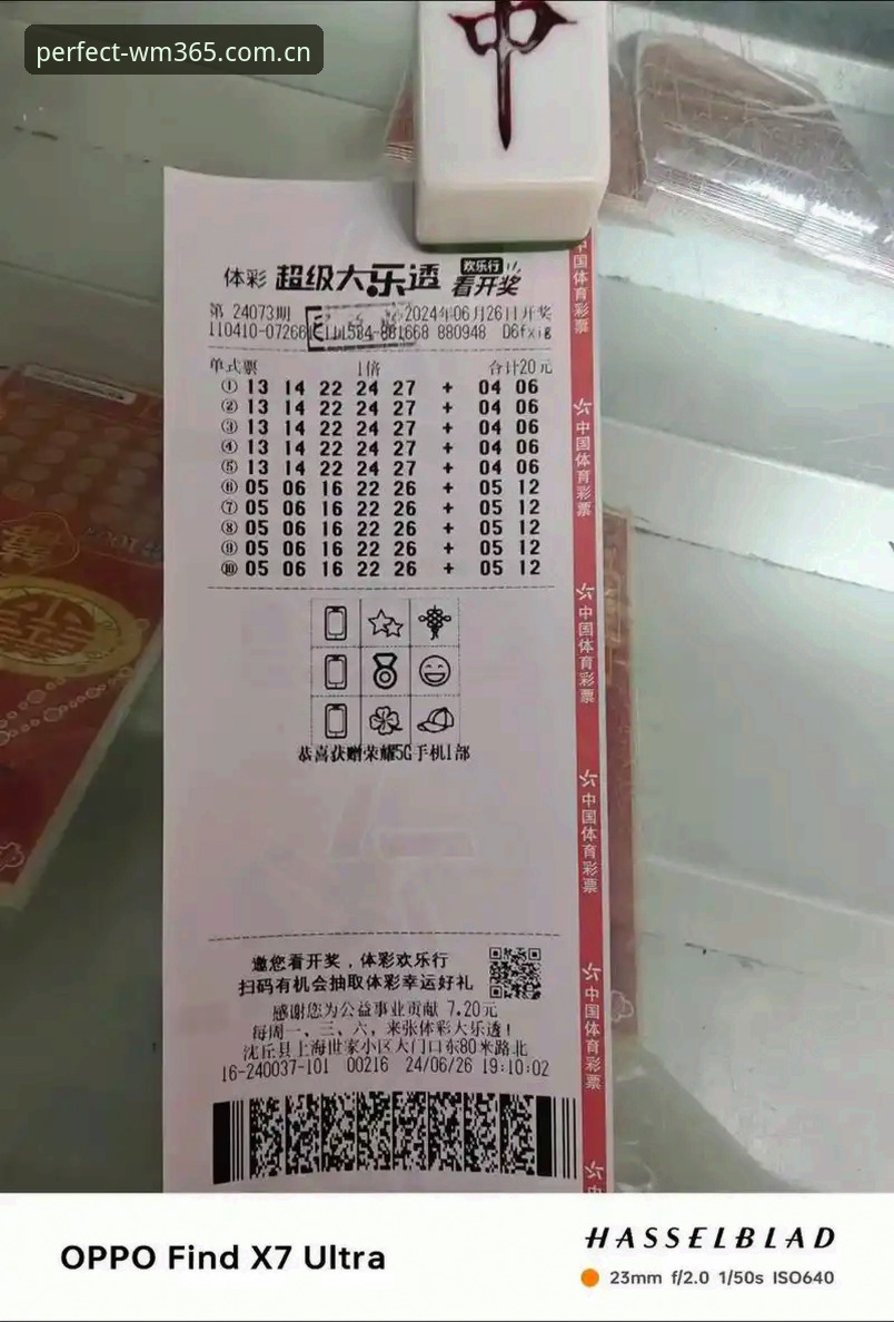完美体育手机平台官方主页实时比分使用技巧 完美体育手机平台官方主页实时比分使用教程:从装好到看懂的6个实用技巧
