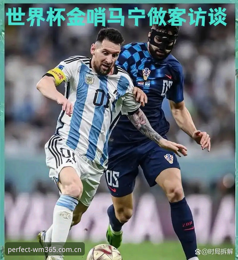 世界杯球衣撕裂事件里的装备门道与观赛实用知识