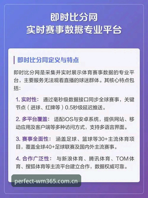 完美体育手机平台官方主页实时比分 完美体育手机平台官方主页实时比分:从犹豫到果断的操作指南